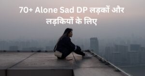 Read more about the article लड़को और लड़कियों के लिए Alone Sad Images for WhatsApp & Instagram