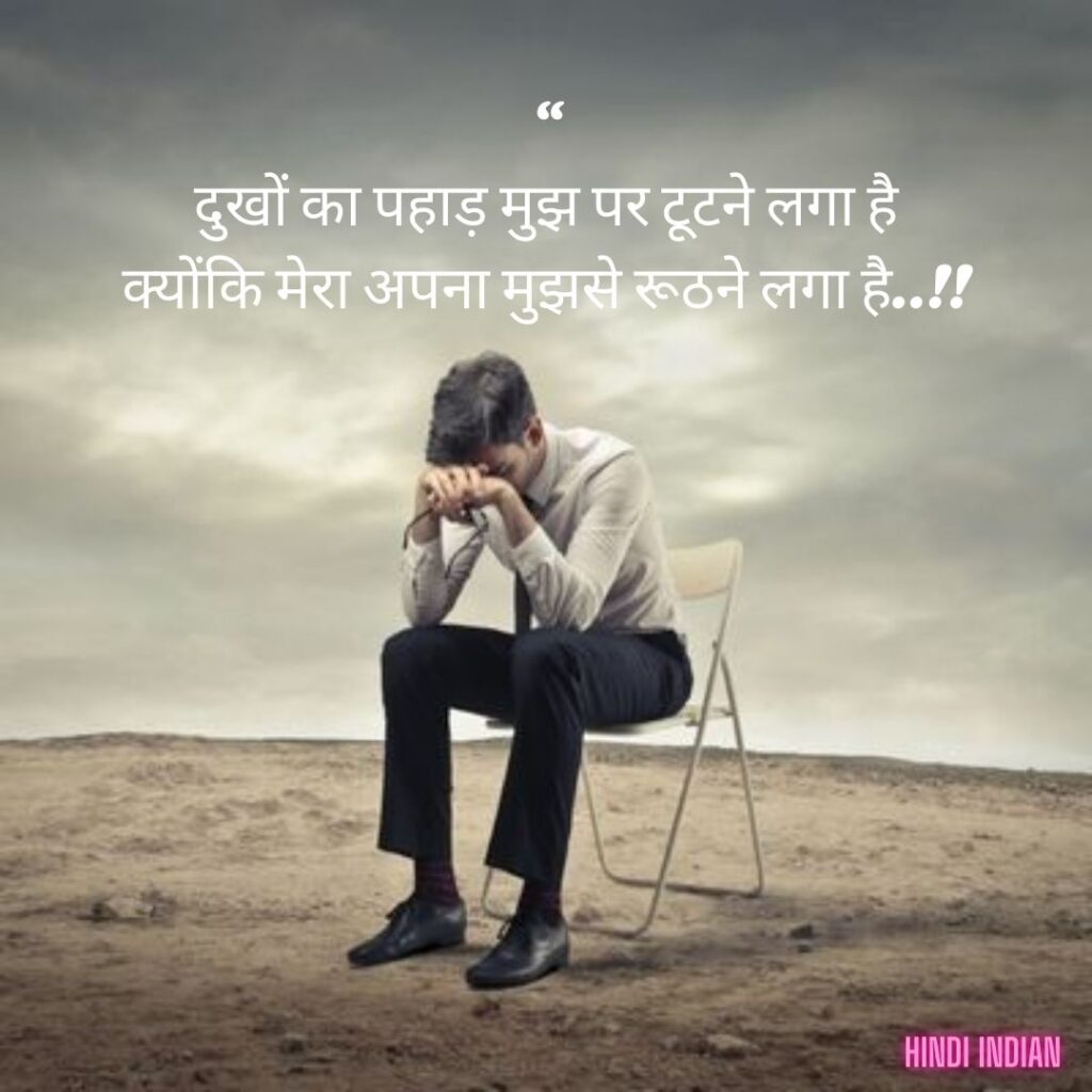 Alone Sad DP Images | Alone Boy & Girl Pic for DP