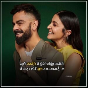 Read more about the article  Facebook Shayari | नए फेसबुक स्टेटस शायरी