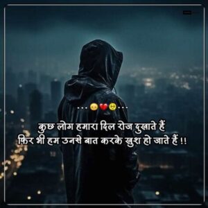 Read more about the article Breakup Shayari | ब्रेकअप शायरी पढ़ते ही रोना आ जाएगा