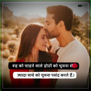 Read more about the article Love Shayari | रोमांटिक लव शायरी शेयर