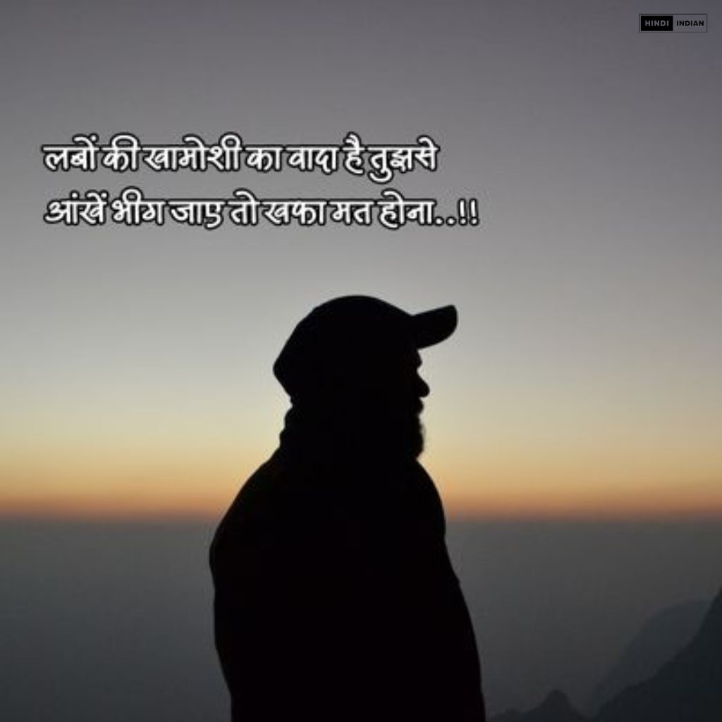 Read more about the article Matlabi Shayari Status | मतलब का प्यार शायरी