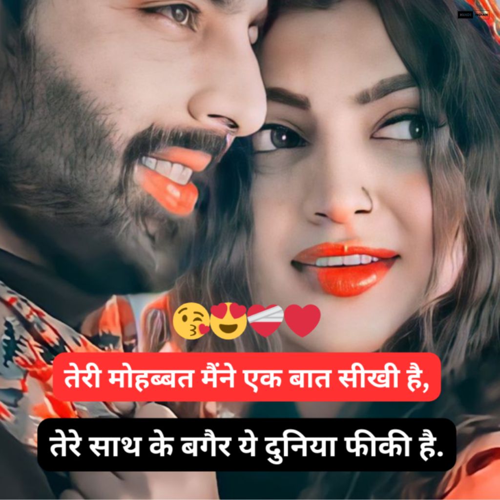 Read more about the article Latest 2 line shayari in hindi love