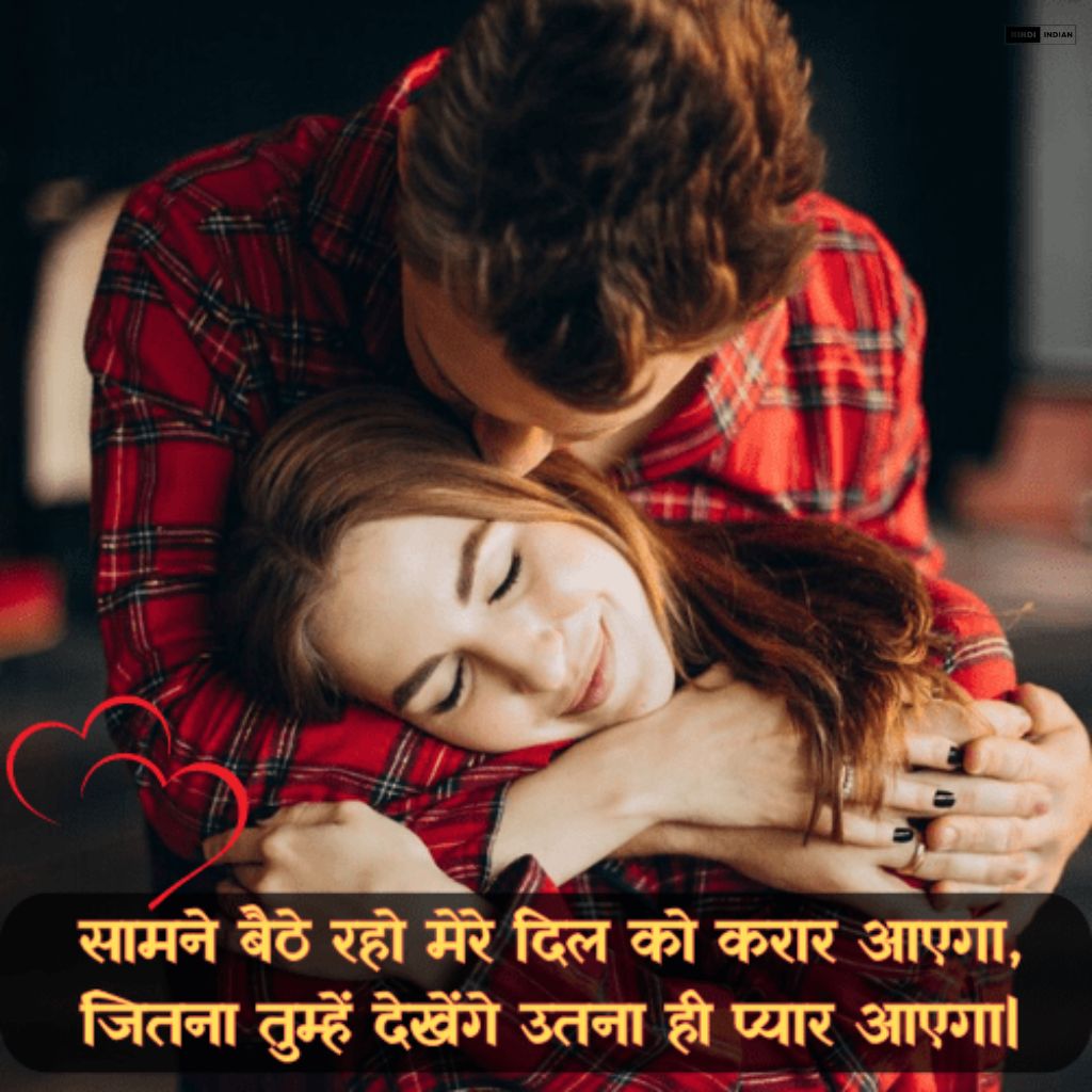 Read more about the article Shayari in love hindi with images