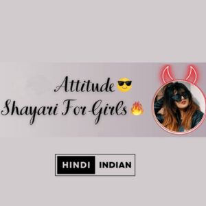 Read more about the article Attitude Shayari For Girls