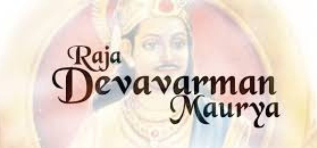 Read more about the article Devavarman Maurya: मौर्य साम्राज्य का एक महत्वपूर्ण शासक