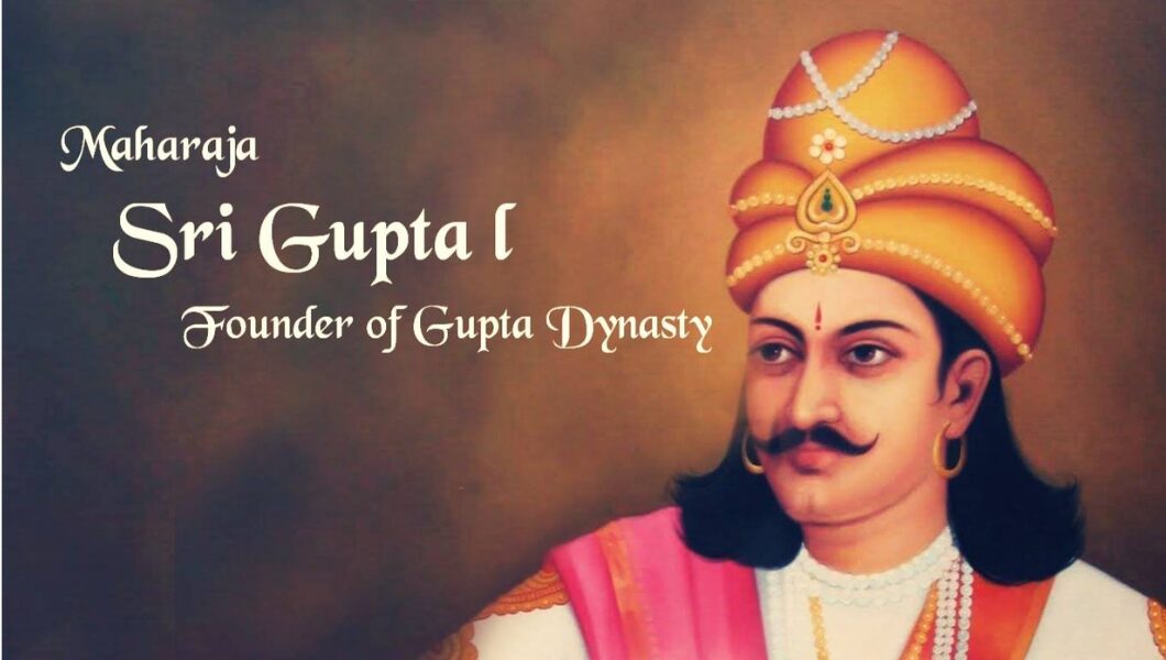 You are currently viewing श्री गुप्त: गुप्त साम्राज्य के संस्थापक