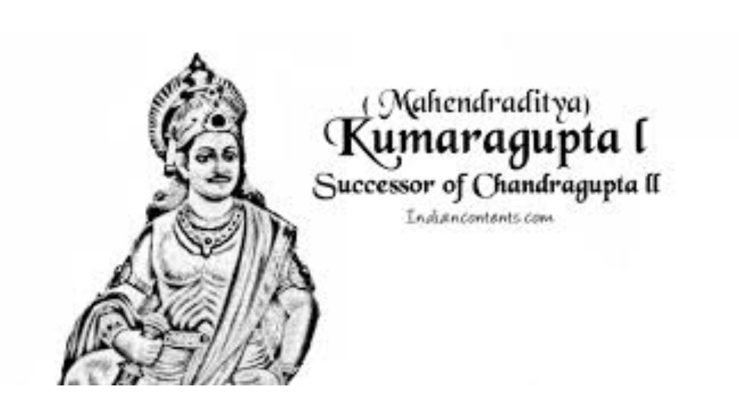 Read more about the article कुमारगुप्त प्रथम: गुप्त साम्राज्य का एक सशक्त शासक