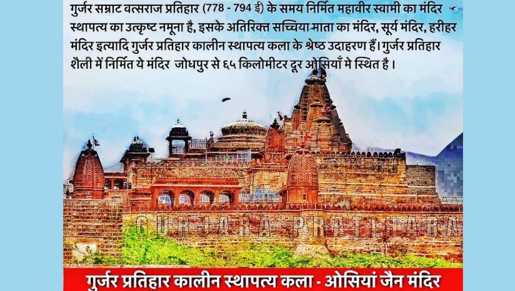 राज्यपाल_का_शासनकाल